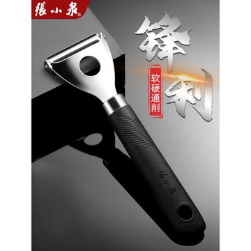 張小泉削皮刀刮皮器不銹鋼刮皮刀土豆削皮器瓜刨刨刀刨子廚房專用