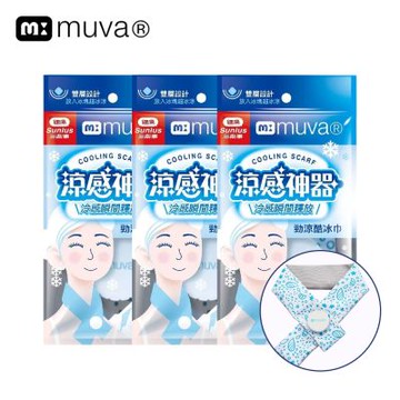 【muva】勁涼酷冰巾x3入