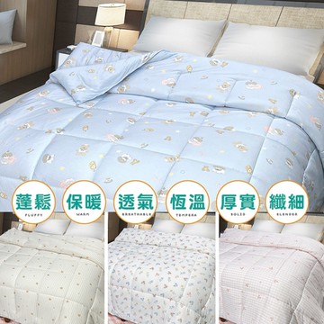 【Indian】緹花針織雲朵棉可水洗雙人四季被-花色任選_TRP多利寶