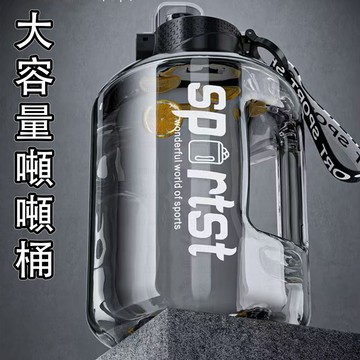 【台灣出貨！1.7L-5L 贈皮套杯刷】噸噸桶 大容量水壺 水壺 健身水壺 運動水壺 防摔 吸管水壺 超大水壺 水瓶