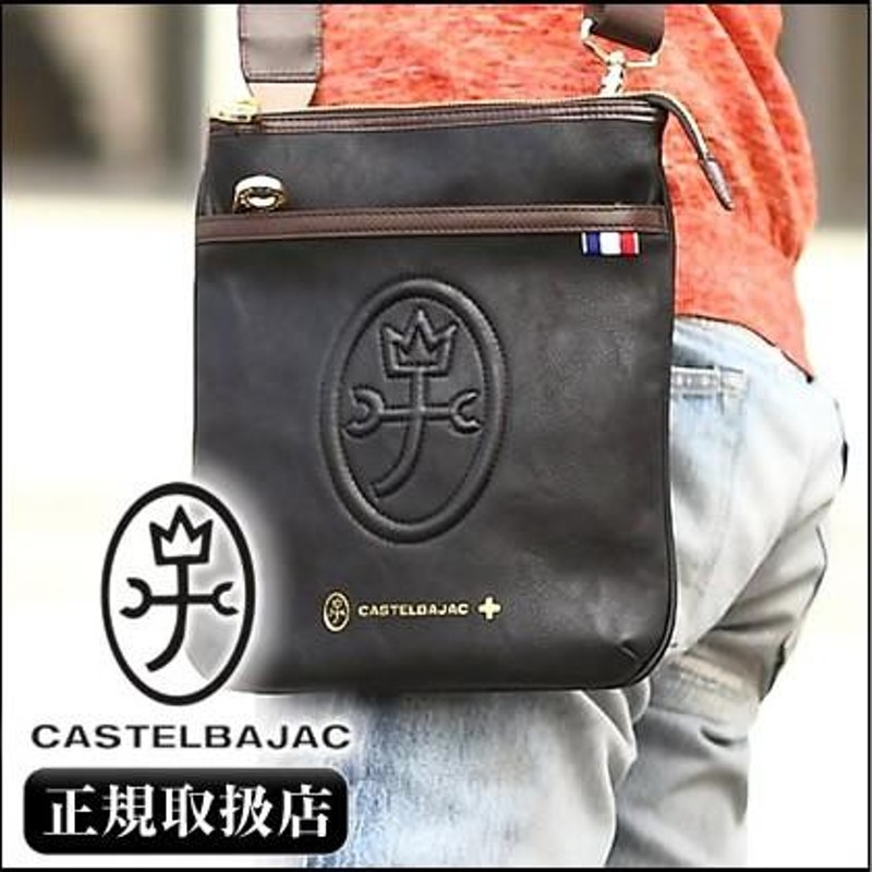 カステルバジャック 牛革 ショルダーバッグ ルポ - バッグ