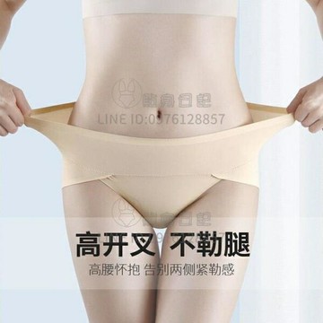 無痕內褲女高腰收腹提臀大碼人裸感超薄女士三角褲頭內褲女【倪醬小鋪】