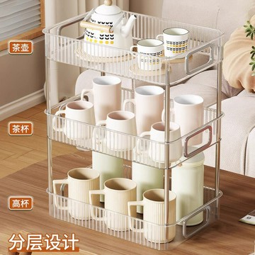 杯子置物架水杯收納架客廳多層杯架桌面放茶杯茶具儲物筐收納神器ws7251