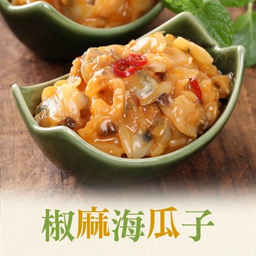 (任選)享吃美味-川味椒麻海瓜子(150g/包)