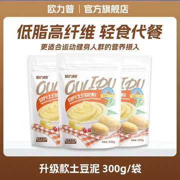 歐力普300g袋裝土豆泥粉飽腹早餐卽食速溶代餐健康