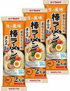 味のマルタイ マルタイ 棒ラーメン 屋台とんこつ味 2食入りパック ×3 計6人前