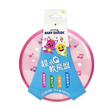 pinkfong 碰碰狐 Baby Shark 超Q軟飛盤  1個