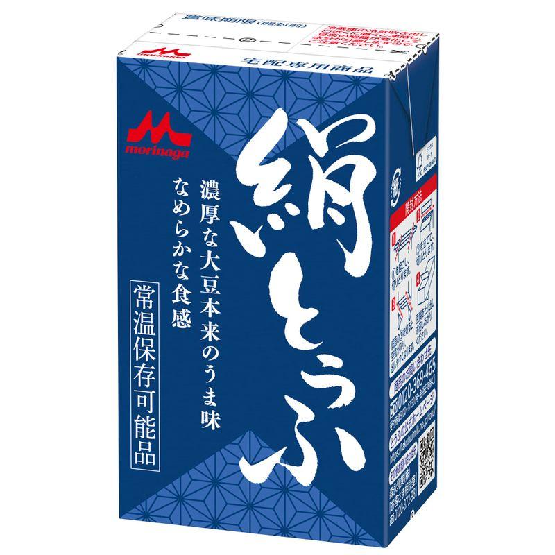 森永 常温 絹とうふ 250ｇ×12個 冷奴に 常温保存可能品 長期保存 備蓄 保存料不使用 挽き搾り製法 豆腐 ギフトにも