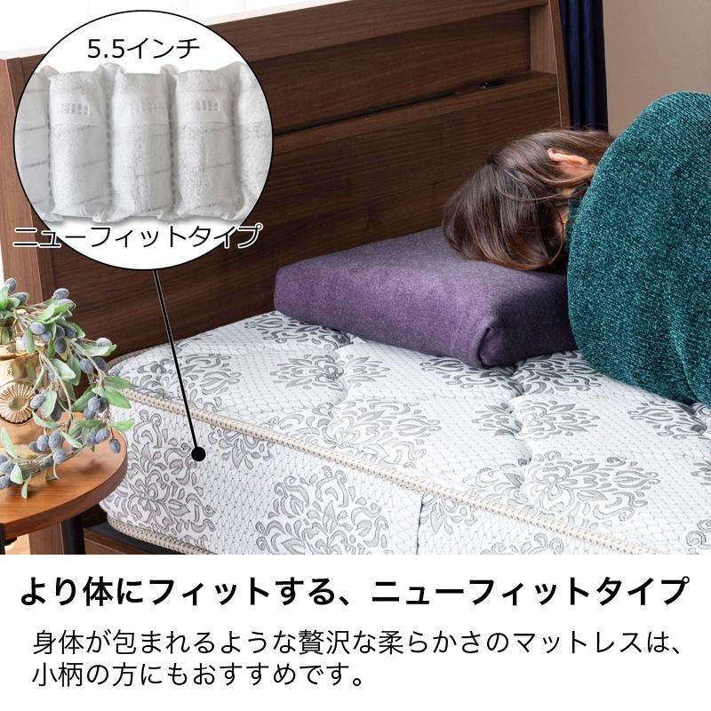 シモンズ マットレス シングル ベッド用 ポケットコイル 5.5インチ 
