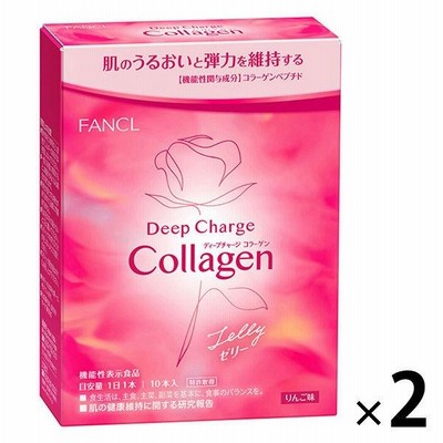 ファンケル ディープチャージ コラーゲン ゼリー 20日分 ＜機能性表示食品＞  [ヒアルロン酸 ビタミンC 美容 FANCL]