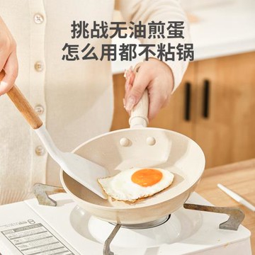麥飯石煎鍋平底不粘鍋牛排煎雞蛋家用平底鍋小號電磁爐燃氣灶家用