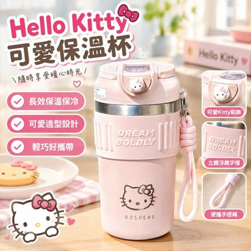 台灣發貨✅kitty高顔值女生可愛保溫盃咖啡盃帕恰狗吸管盃子保冷隨手水盃子 7 S G 9