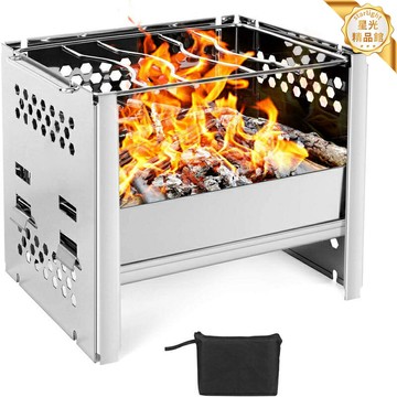 【輕便摺疊】柴火爐 燒烤爐 焚火臺 取暖爐 生火爐 戶外爐具 不鏽鋼材質 快速點炭 便攜易收納 露營野炊必備