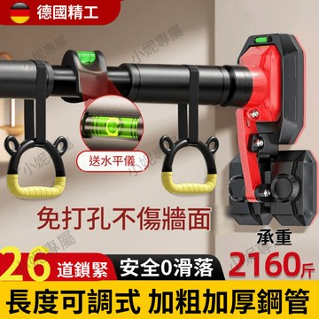 單杠 家用室內健身器材引體向上免打孔室內健身家用加粗鋼管單槓家用室內健身器材家庭兒童運動免打孔吊環門上單杆引體向上器