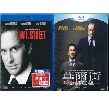 華爾街 1 + 2    藍光  BD