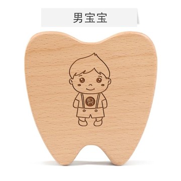 寶寶乳牙盒 兒童乳牙紀念盒女孩乳牙盒男孩牙齒收藏盒木制寶寶掉換牙齒保存盒 歐歐流行館
