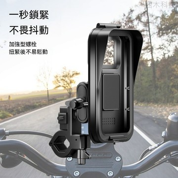 热销电动車 摩托车 防水支架 手机充电支架 自行车骑行支架 手机导航支架 防水包遮擋 可調節角度 實用手機支架 便攜支架