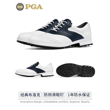 美國PGA 高爾夫球鞋男士鞋子透氣防側滑鞋釘英倫風男鞋運動鞋