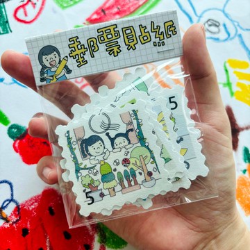 全套郵票貼紙