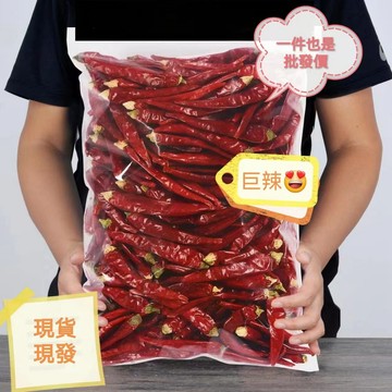 台灣✨新貨熱銷  乾辣椒 魔鬼椒 海椒 紅辣椒  新乾辣椒特辣魔鬼椒特辣特香海椒辣椒超辣紅辣椒飯店專用