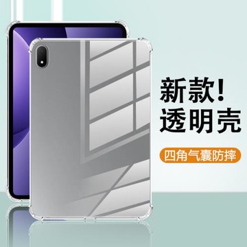 關鍵適用于oppopad5保護套Air5硅膠pad4pro輕薄padse透明OPPO Pad3四角pad2氣囊air2防摔平板電腦簡約外殼