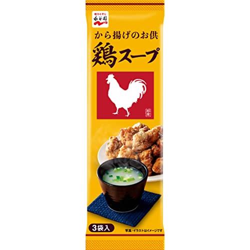 永谷園 鶏スープ 3食入 ×10個