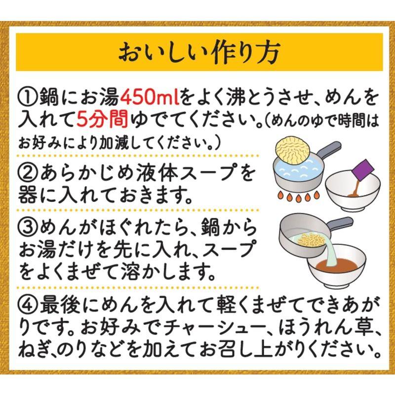 日清食品 日清ラ王 豚骨醤油 5食パック インスタント袋麺 (100g×5食)×6個