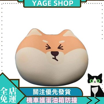 YAGE 護蛋神器 機車護蛋神器 油箱防撞保護墊 護蛋 騎行護具護蛋 矽膠墊防護墊 護蛋襠部保护