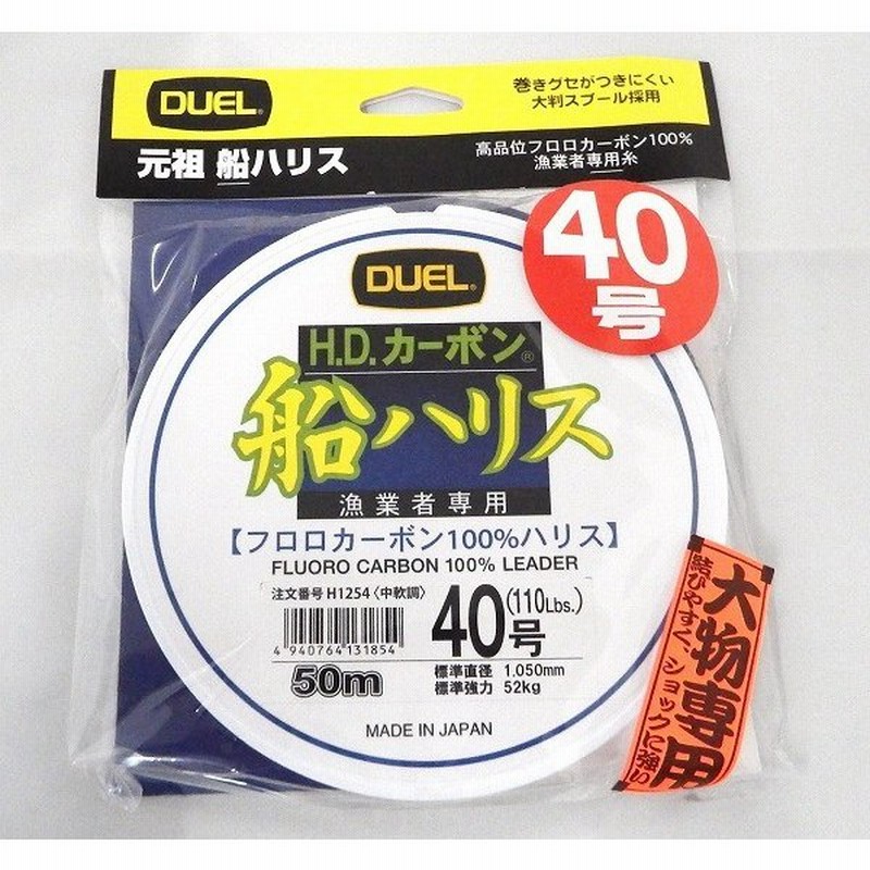 売れ筋新商品DUEL(デュエル) フロロライン 1号 クリアー H1112 HDカーボンプロ100S 1号 ハリス 