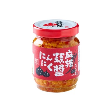 [家速配]蒜蒜屋麻辣蒜醬