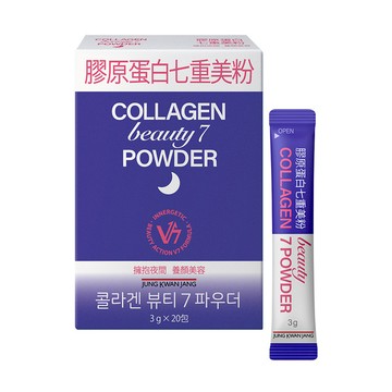 正官庄膠原蛋白七重美粉20入(效期:2026/10)