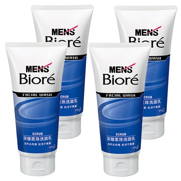 MEN's Biore 台灣公司貨 男性專用 深層柔珠洗面乳  100g  4條