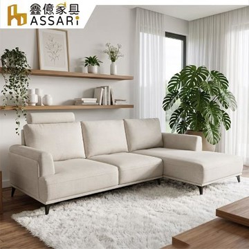 【ASSARI】舒芙蕾綠都輕柔貓抓布L型沙發