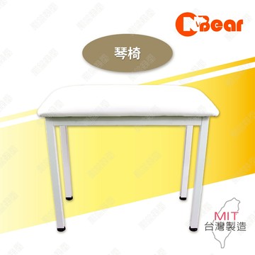 琴椅 鋼琴椅 電鋼琴椅 電子琴椅 練琴椅 椅子 鋼琴 固定式 教學椅 書櫃椅 伴奏椅 無升降 專業琴椅 K-705-2W