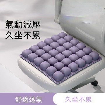 【臺灣出貨】 3d減壓坐墊 空氣氣囊坐墊 辦公室司機汽車 久坐充氣坐墊