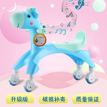 兒童扭扭車 寶寶溜溜車1-3歲四輪滑滑車防側翻萬向輪閃光輪學步車