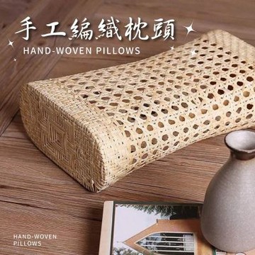 莫菲思 手工編織枕頭