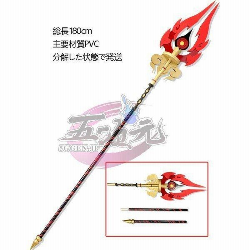 火花 原神 コスプレ 胡桃 フータオ 衣装 ※ウィッグ 靴 武器 追加