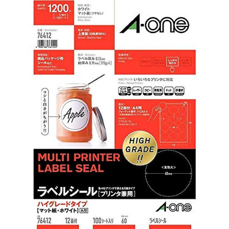 エーワン ラベルシール プリンタ兼用 ハイグレードタイプ A4 12面 丸型 100枚 76412 まとめ買い3冊セット