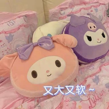 抱枕 靠枕🎀 玉桂狗庫洛米美樂蒂抱枕靠墊少女心沙發靠枕女生睡覺枕頭靠背墊