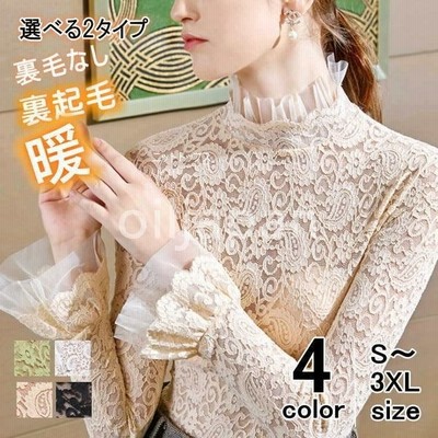 花柄フラワー総レースカットソー 長袖 カットソー レース 刺繍 花柄 裏起毛 あったか 厚手 透け感 インナー ハイネック 立ち襟 秋冬レディース 通販 Lineポイント最大get Lineショッピング