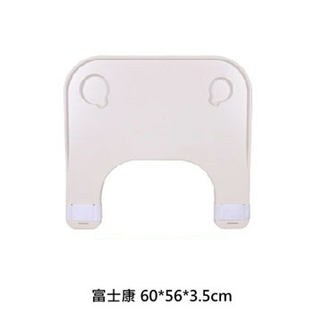 富士康 輪椅用餐桌板-白色 60X56X3.5cm (單個)【杏一】