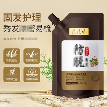 【台灣發貨】正品草本洗髮露 芃芃草洗髮精 植物洗髮水 育草堂洗髮劑 洗髮露 柔順亮澤 滋潤控油