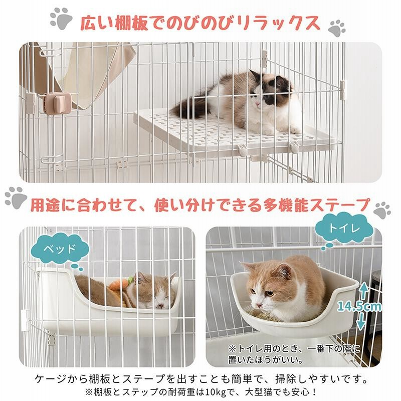 猫 ケージ キャットケージ 2段 高級感 おしゃれ キャットケージ 2段 猫 ネコ 木製フレーム ハンモック付 広々 大型 猫ゲージ 脱走防止 高級感  留守番 多段 | LINEショッピング