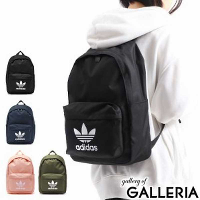 商品レビューで 5 アディダスオリジナルス リュック Adidas Originals バックパック 通学 24l Ixq35 通販 Lineポイント最大1 0 Get Lineショッピング