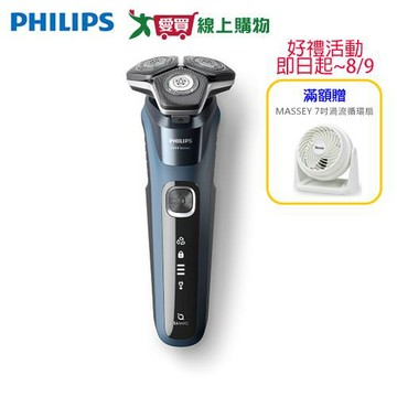 Philips 飛利浦 乾濕兩用智能感應電鬍刀 S5880/20【愛買】