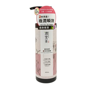 TEA POWER茶寶 潤覺茶 鎖色保濕茶籽洗髮露 400ml