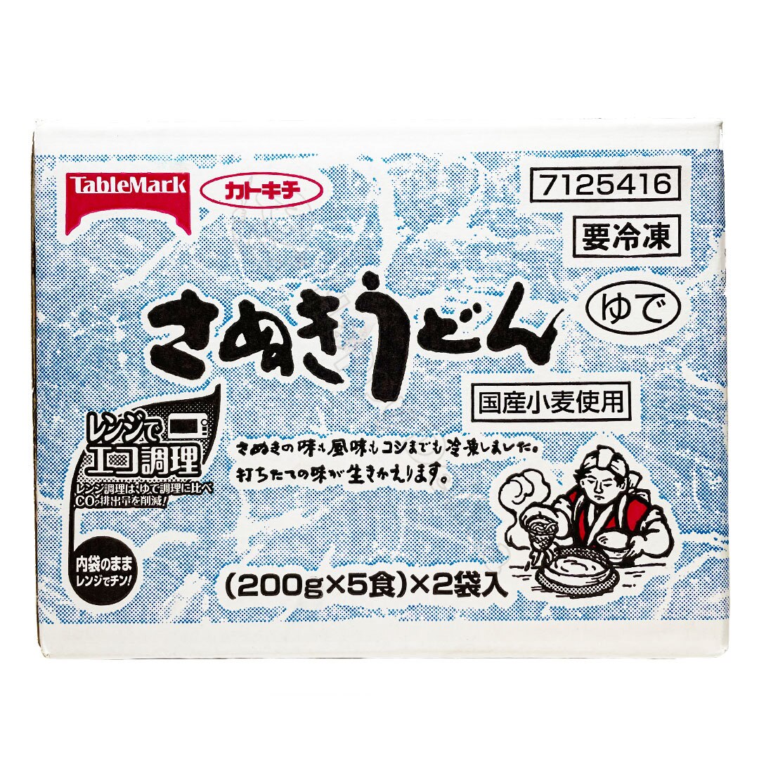 さぬきうどん　200g X 5食2袋（冷凍食品) コストコ