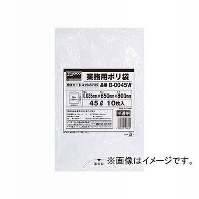 トラスコ中山/TRUSCO 業務用ポリ袋0.035×45L(半透明) B0045W(4198735) JAN：4989999203332