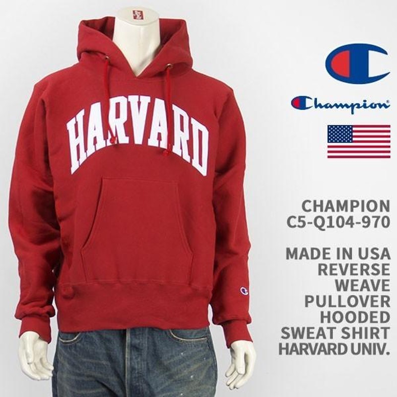 Champion HARVARD Reverse weave 肉厚パーカー - www